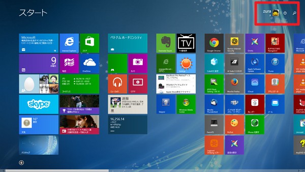 Windows 8.1 update の更新方法と変更点まとめ