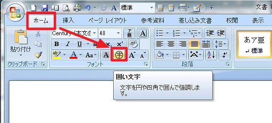 ワードで 四角 の中にㇾ点 チェックマーク を入力する方法 Enjoypclife Net