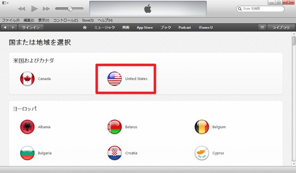 海外版Apple IDを作成する方法