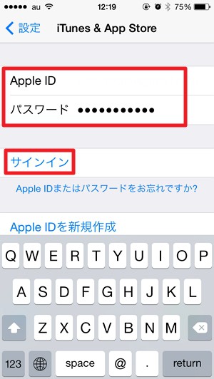 【iphone】海外（アメリカ）のApple ID に切り替える方法