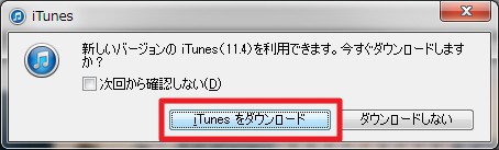 iTunes 11.4