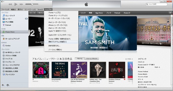 iTunes 11.4