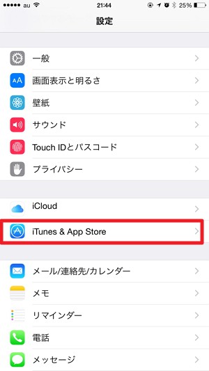 iPhone 6 Plusで日本では未提供の“ iTunes Radio ”を聴く方法