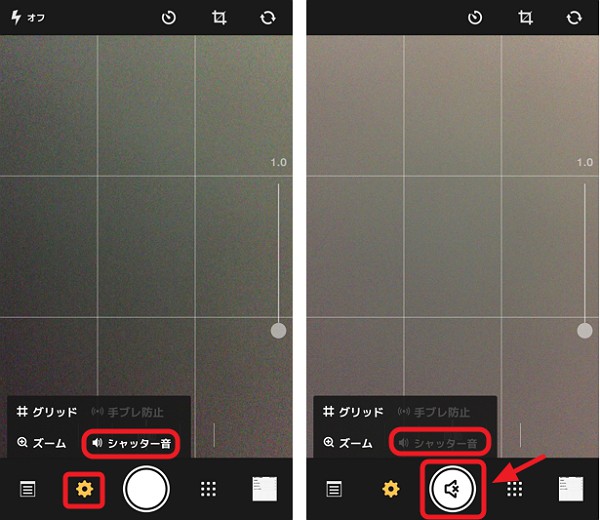  【iphone】無料の無音/微音カメラアプリ「Pastel」の使い方