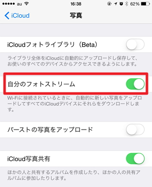 Windows で Icloud のフォトストリームが同期されない時の直し方 Enjoypclife Net