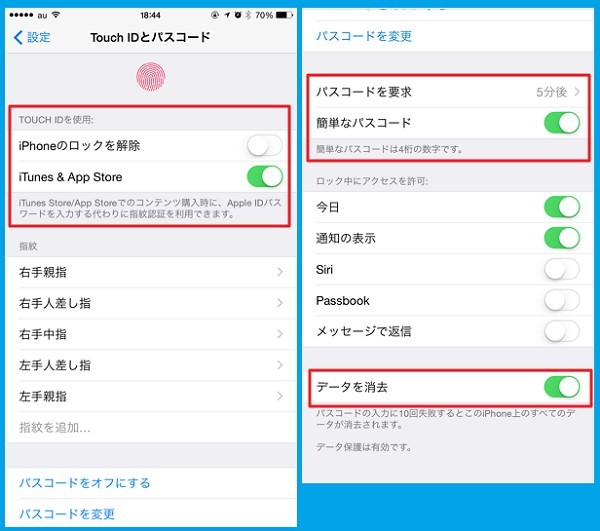 初めて Iphone を買った方へ おすすめ初期設定 便利な使い方 必須アプリまとめ Enjoypclife Net