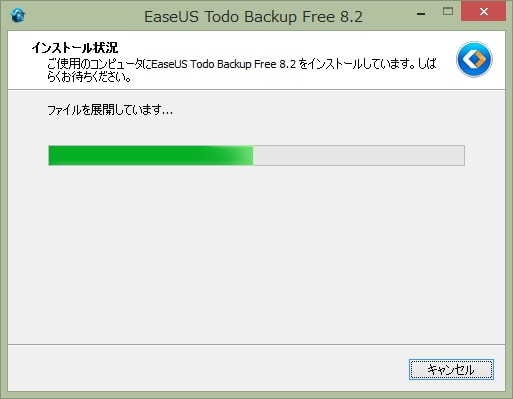 「 Easeus Todo Backup 8.2 」の使い方解説！
