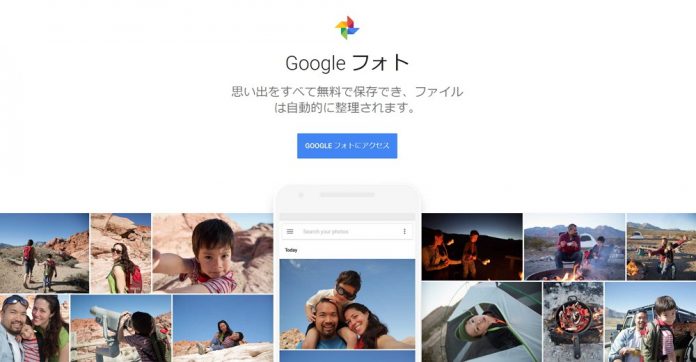google-photos-usage-ios-android Google フォト