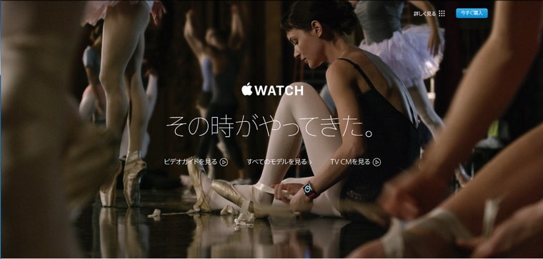 apple-watch-now-on-time apple watch