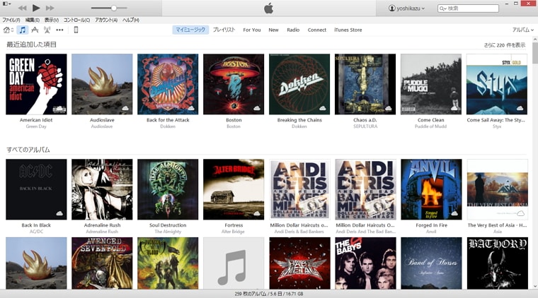 Itunesを使ってwindowsやmacでapple Musicを聴きまくろう 使い方を徹底解説 Enjoypclife Net