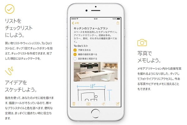 Iphone Ios 9の新機能 便利な使い方 おすすめ初期設定まとめ Enjoypclife Net