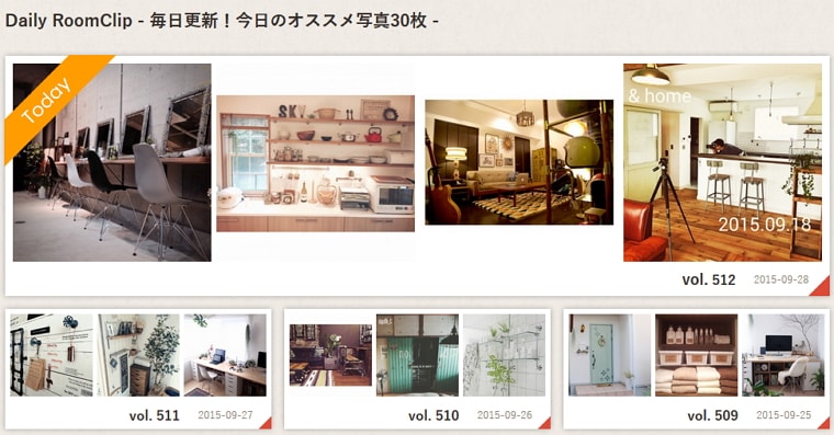 Diy好き必携 部屋の家具やインテリアなどの写真を共有できるアプリ Roomclip がいい感じ Enjoypclife Net