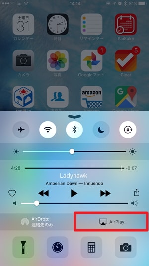 新しいApple TVの使い方：AirPlay