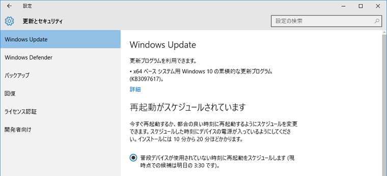 2015年10月Windows Update