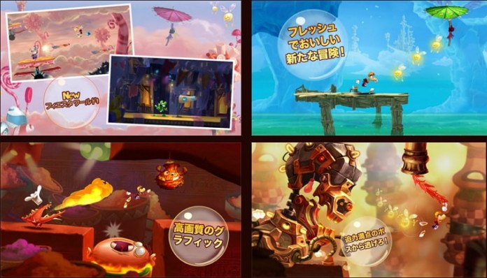 Rayman-Fiesta-Run Rayman Fiesta Run