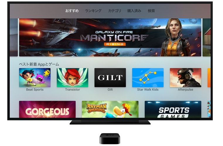 Apple TV