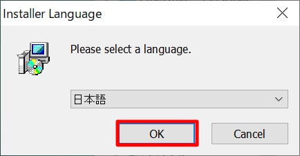 通常は日本語を選択