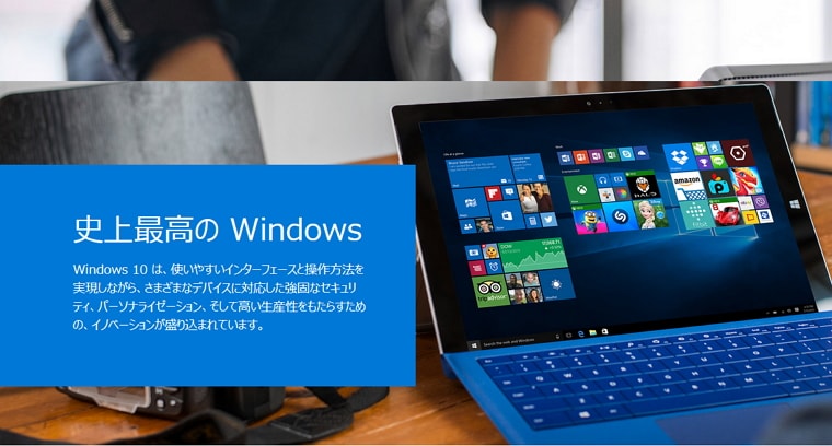 Windows 10 TH2