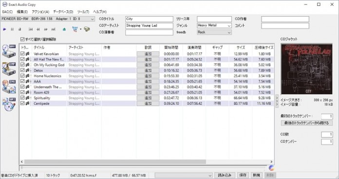 Exact-Audio-Copy Exact Audio Copy