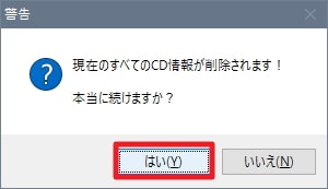 Exact Audio Copyの使い方 Lameを使ってcdを高音質mp3に変換する方法 Flacも利用可能 Enjoypclife Net