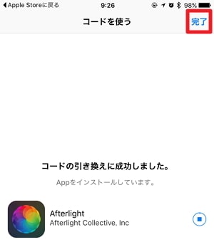 afterlight-iphone-app-free-041