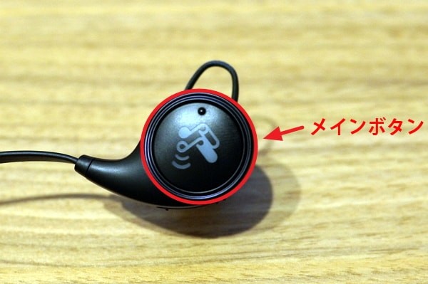 「SoundPEATS QY8」の使い方/日本語簡易説明