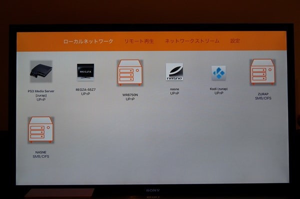 Apple TVの「VLC」アプリを操作し「KODI」を介してパソコンの動画を見る。