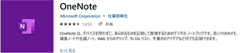 厳選 Windows 10のおすすめフリーソフト 必携アプリまとめ Enjoypclife Net