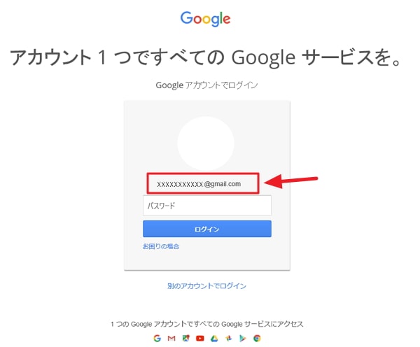 けん引 リテラシー 優しい 自分 の Gmail アドレス Matsuge Jp