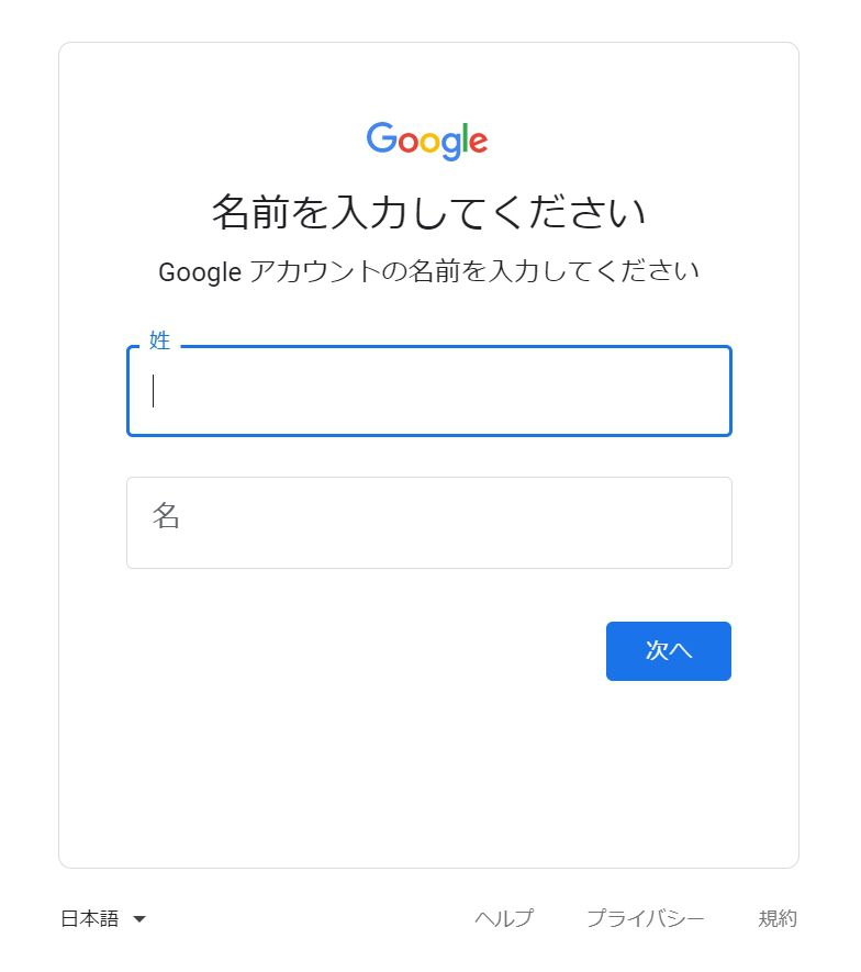 忘れ google アカウント た パスワード Googleアカウントをロックされて、9年分のデータを失った人の話