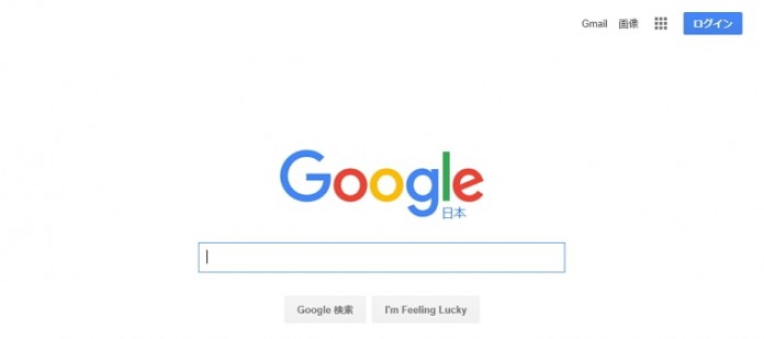 google-account-gmail-password-look-for Googleアカウント・Gmailアドレス・パスワードを忘れた場合の確認方法