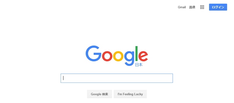 パスワード 確認 gmail