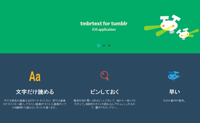 tmbrtext for tumblr