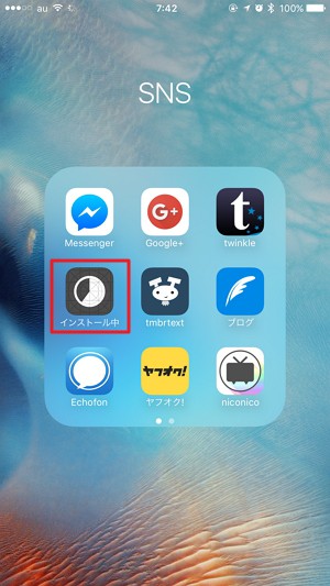 【iOS】iPhoneアプリの更新が終わらない場合の対処方法/直し方