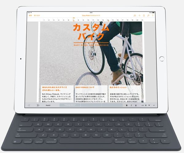 iPad Pro 9.7インチ スマートキーボード