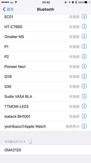 「Omaker Bluetoothスピーカー キューブサイズ W4」の使い方