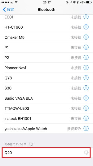 「SoundPEATS Q20 Bluetooth イヤホン」と「iPhone」のBluetoothペアリング方法