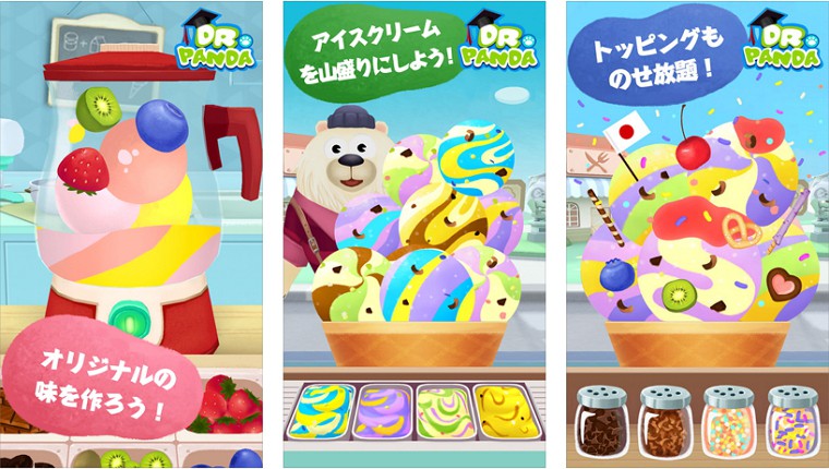 Appleが｢今週のApp｣として｢Dr. Pandaのアイスクリームトラック｣を無料配信中！