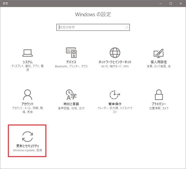 Windows 10：フリーズ対策に「Anniversary Update」をアンインストールする方法