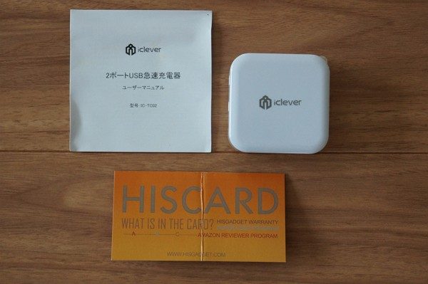 レビュー Us Amazonで売り上げ1位 Iclever 2ポート Usb急速充電器 4 8a 24w はしっかりした充電性能の急速充電器 Enjoypclife Net