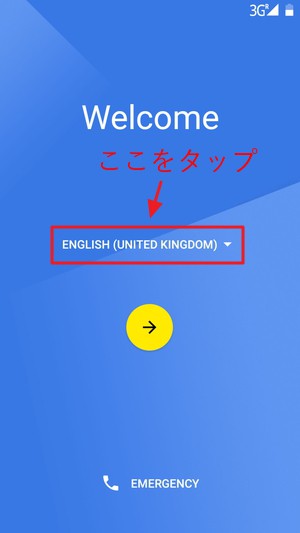 「OUKITEL U7 Plus」の日本語化など