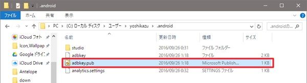 Xiaomi Redmi Note 4を「MoreLocale 2」で日本語化！