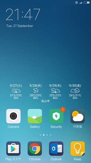 Xiomi Redmi Note 4 のホーム画面