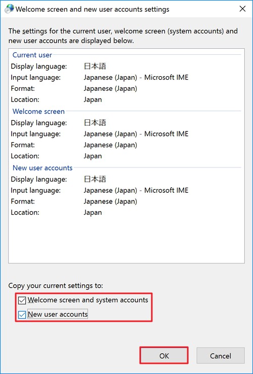 CHUWI HiBook Pro：Windows 10の日本語化