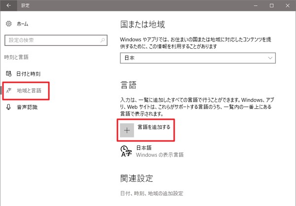 Windows 10 英語配列キーボードを日本語環境で使う際に便利なtipsまとめ Enjoypclife Net