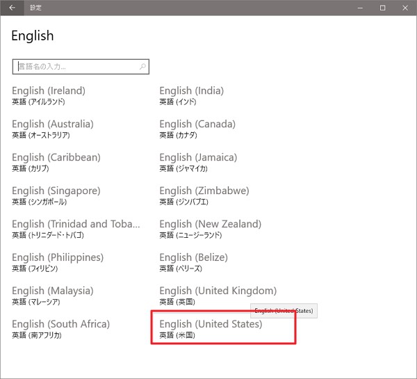 Windows 10 英語配列キーボードを日本語環境で使う際に便利なtipsまとめ Enjoypclife Net