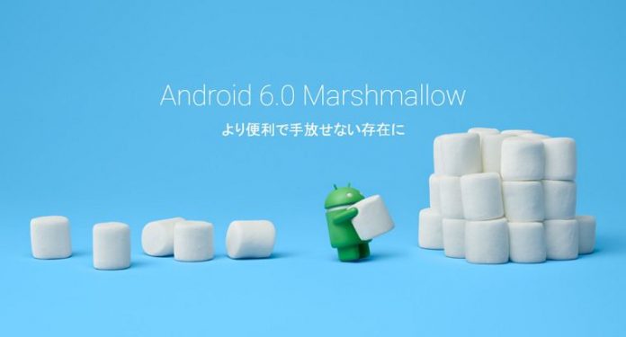 android-6-0-marshmallow Android 6.0:開発者向けオプションを表示し、スマホの動作を高速化する設定方法&USBデバッグを表示する方法