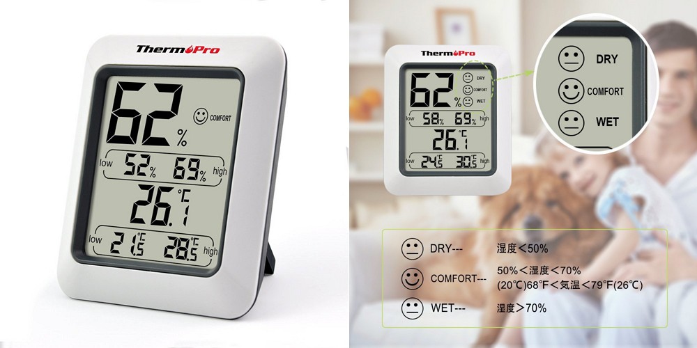 【レビュー】シンプル機能で使いやすい！「ThermoPro デジタル温湿度計 TP50」は湿度と温度がサクッと確認できる便利なデジタル温湿度計！