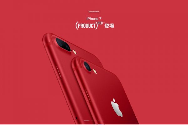 「iPhone 7 RED」モデルが正式発表！発売日は3月25日から！