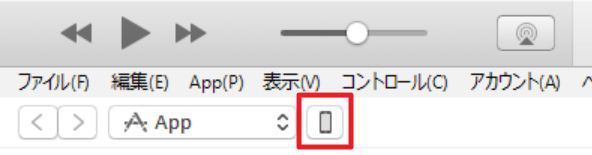 Windows PC で iTunes を介して iphone のバックアップを取る方法